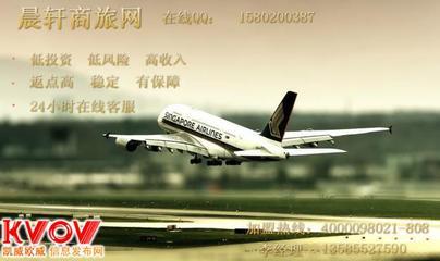 晨軒票務代理 專業(yè)、便捷的上海票務服務專家