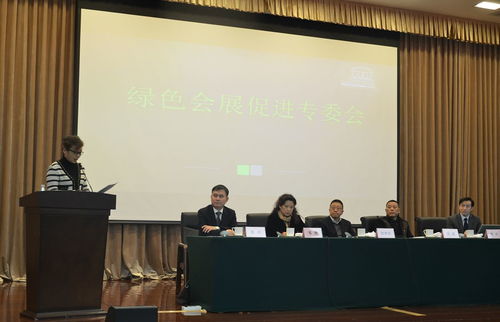 成都十九家會展龍頭企業(yè)簽署綠色會展倡議書，引領(lǐng)行業(yè)可持續(xù)發(fā)展