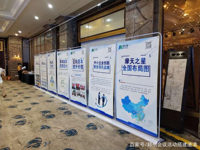 鄭州會議門型展架 高效提升展覽服務品質的利器